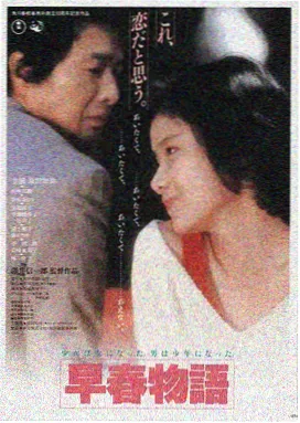 寄生虫 韩国电影推荐